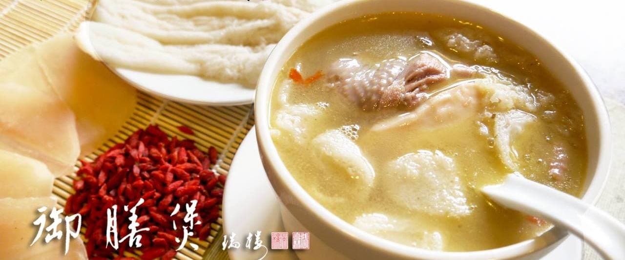 御膳煲養生雞湯